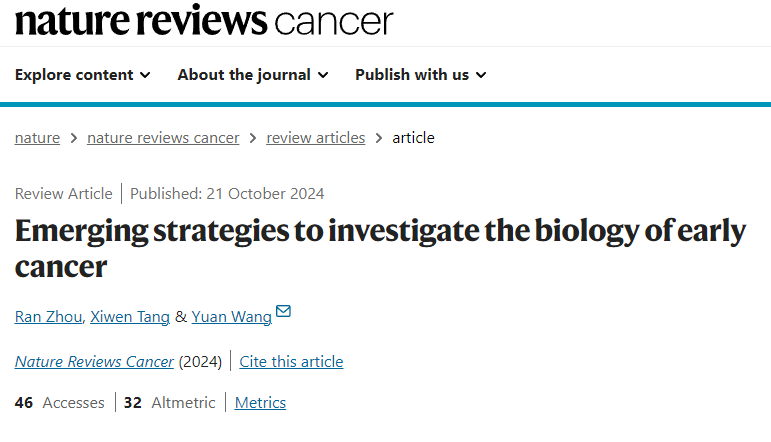 四川大學科技成果 四川大學科技成果