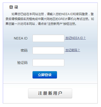 山西大學(xué)GRE還能考嗎？2023年GRE考試報(bào)名繳費(fèi)方法公開！