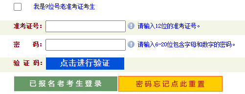 河南省2024年10月自考成績查詢時(shí)間：11月27日起
