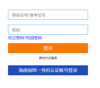 海南省?？谑?025年4月自考報(bào)名時(shí)間：1月3日8:30至1月12日17:30(雙休日照常進(jìn)行)