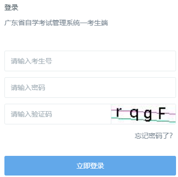 2024年10月廣東省潮州市自考報(bào)名時(shí)間：8月22日至9月2日（參考2023年）