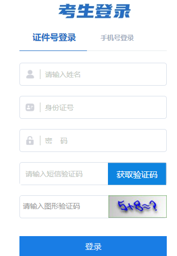 2024年10月西藏自考報名時間：8月26日9:30至9月5日18:00（參考2023年）