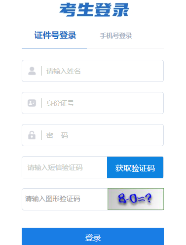 2025年4月西藏自考報(bào)名流程