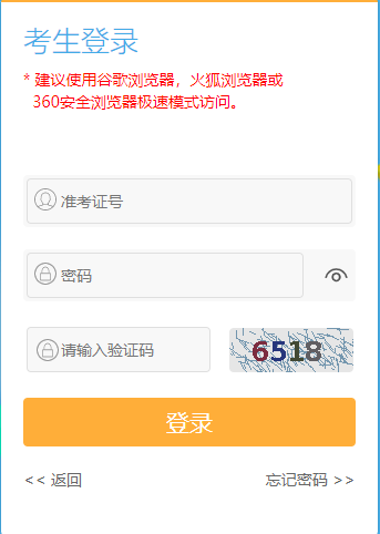 2024年10月江蘇省自考報名官網(wǎng)
