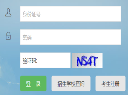 2025年4月甘肅省自學(xué)考試報(bào)名條件