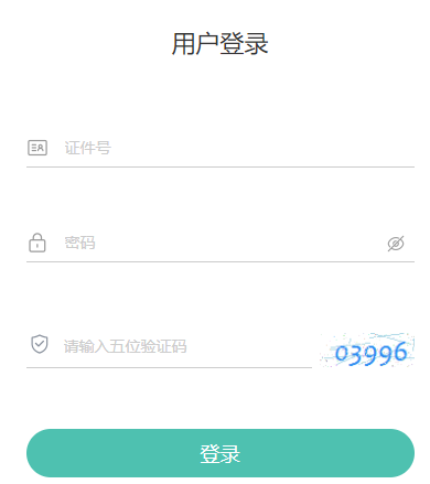 2025年4月青海省自考報(bào)名流程