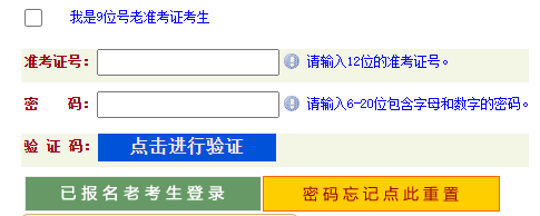 2024年10月河南省自考報(bào)名時間：09月02日09:00至09月05日18:00