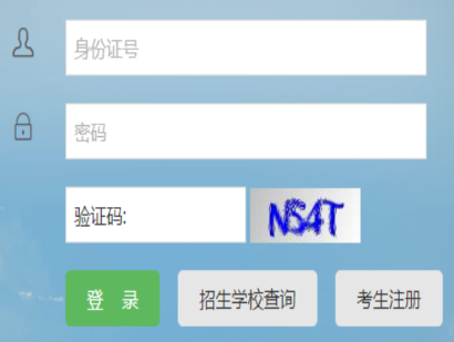 甘肅省隴南市2025年4月自考報名時間：3月3日00：00至3月9日24：00