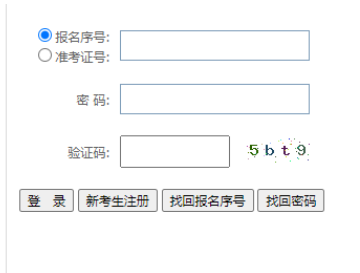 貴州省2024年10月自考報(bào)名時間：6月12日至21日（參考2023年）