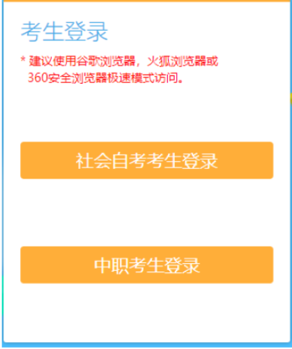 2025年4月江蘇省自考準考證打印時間：4月3日起