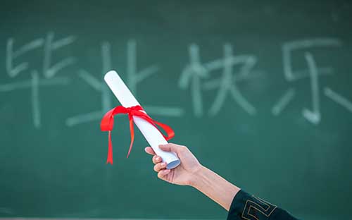 自考考專科有哪些報(bào)名條件？怎么報(bào)名？