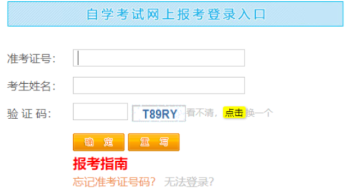 ?2025年4月江西省自考準考證打印時間：4月3日起