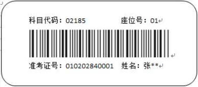 山西招生考試網(wǎng)：高等教育自學(xué)考試考生答題注意事項