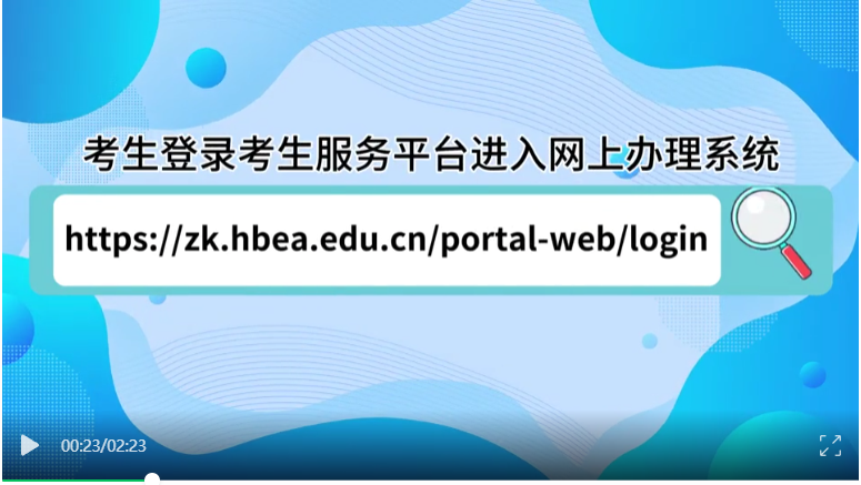 2025年5月湖北自考非學(xué)歷證書課程免考辦理流程 2025年5月湖北自考非學(xué)歷證書課程免考辦理流程