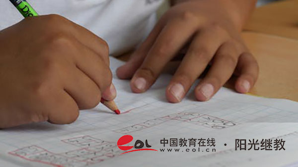 在職自考本科怎么報名？需要提前準備多久？
