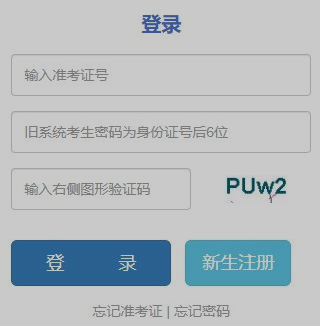 2025年10月云南省保山市自考報(bào)名時(shí)間：9月3日9：00至9日17：00