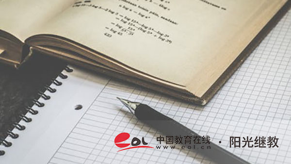 山東濟(jì)南自考報(bào)名時(shí)間是多久？怎么復(fù)習(xí)？